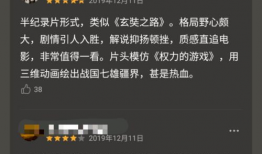 国产精品久久久久久精品毛片
